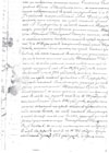 СТР. 9 ГАРО, Ф.98, оп.1, д.1417, л.38